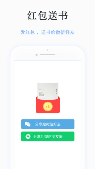 静雅思听官方正版