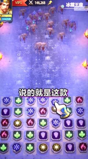 神话消消消游戏绿色版