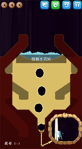 喜羊羊小顽皮最新版图2