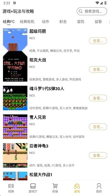 悟空厅客户端 正版