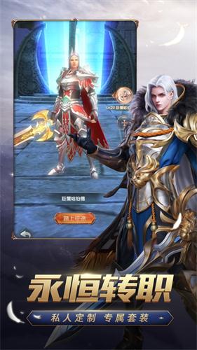 光暗觉醒手游版图3