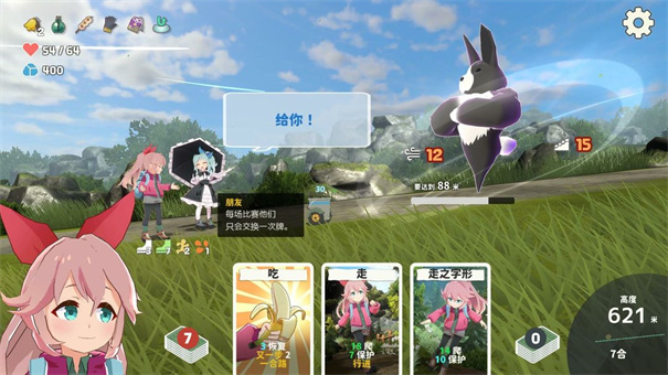 山札二合处安卓版(4)