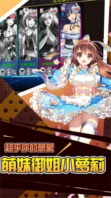 放开那女孩官方正版-图3