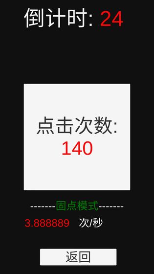 TouchStar游戏正版