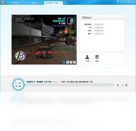 快玩游戏盒子免费版图4