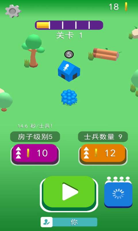 拥挤大乱斗安卓直装版(2)