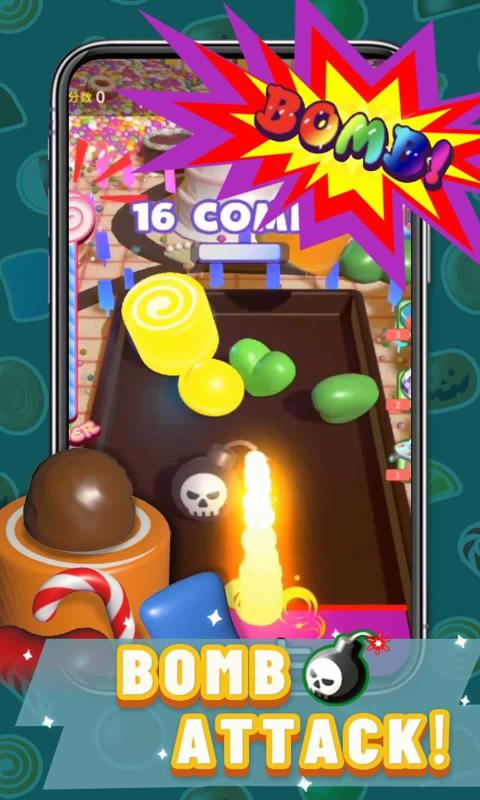 糖果合并王(Candy Merge King)手机版