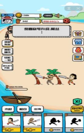 合成与造船原版(1)