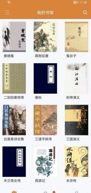 地豆小说原版
