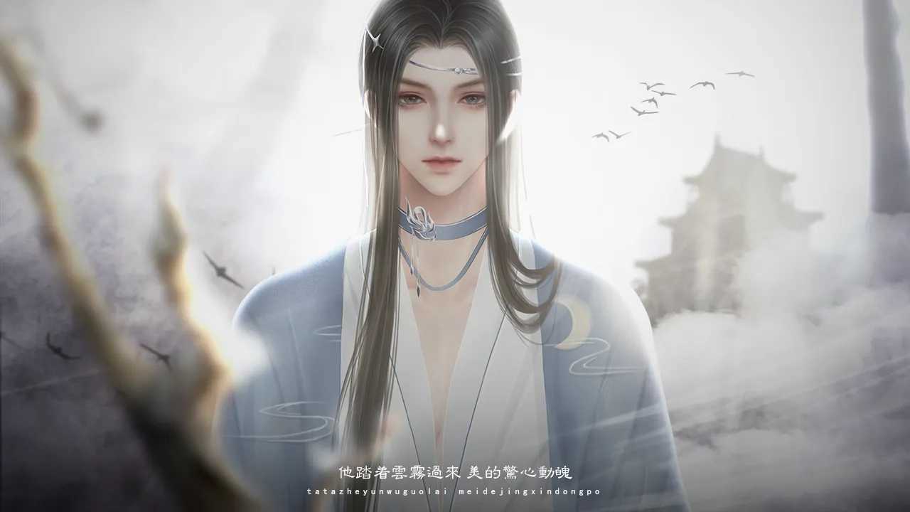 卿非人间客清软手机正版图3