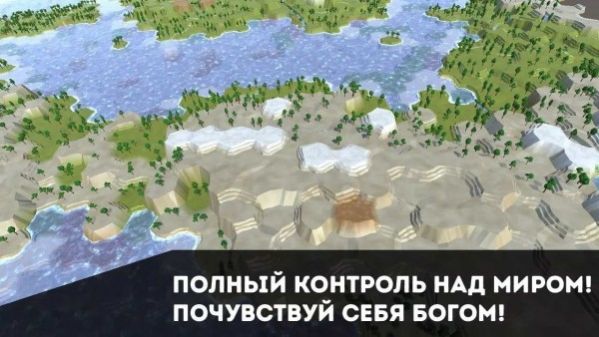 世界生成模拟器最新版