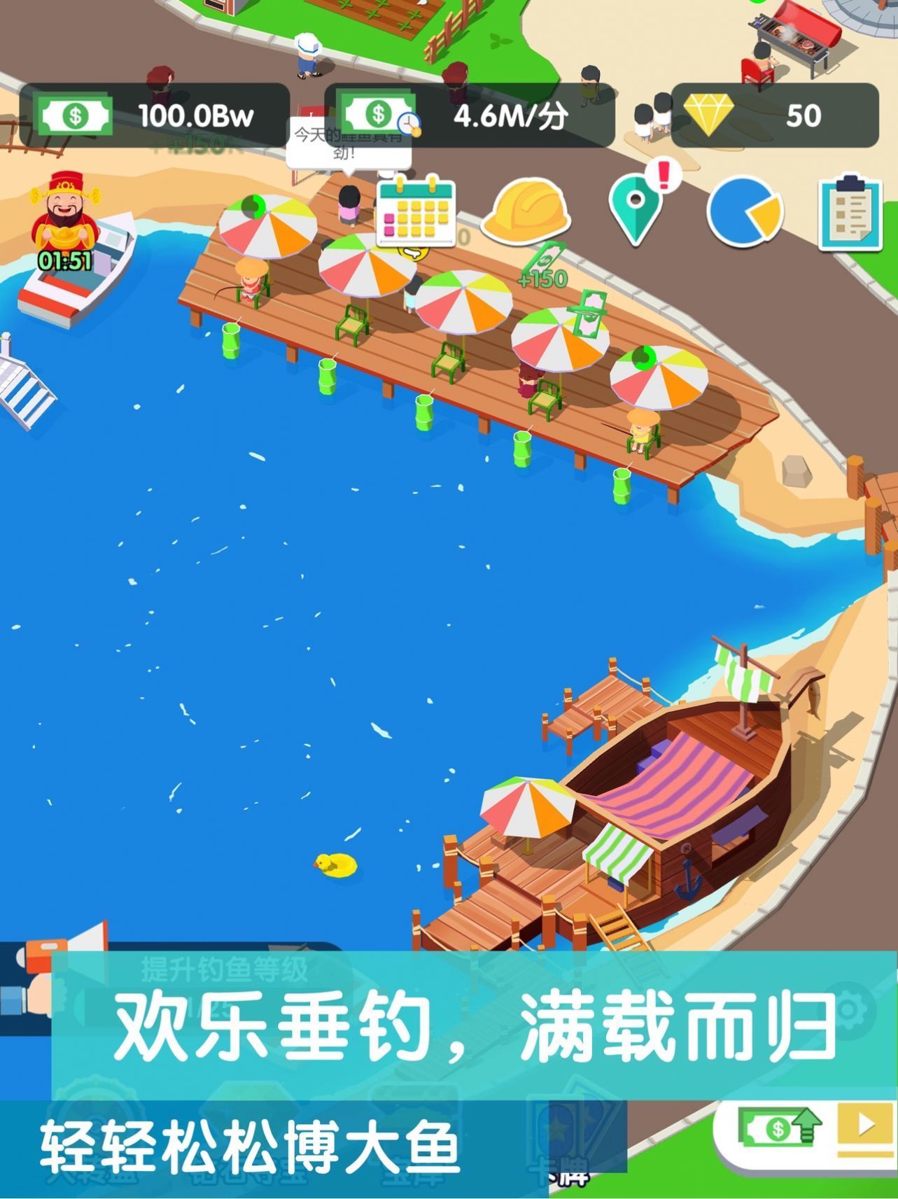 模拟山庄红包版(3)