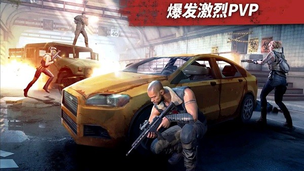 僵尸边缘无广告版(2)
