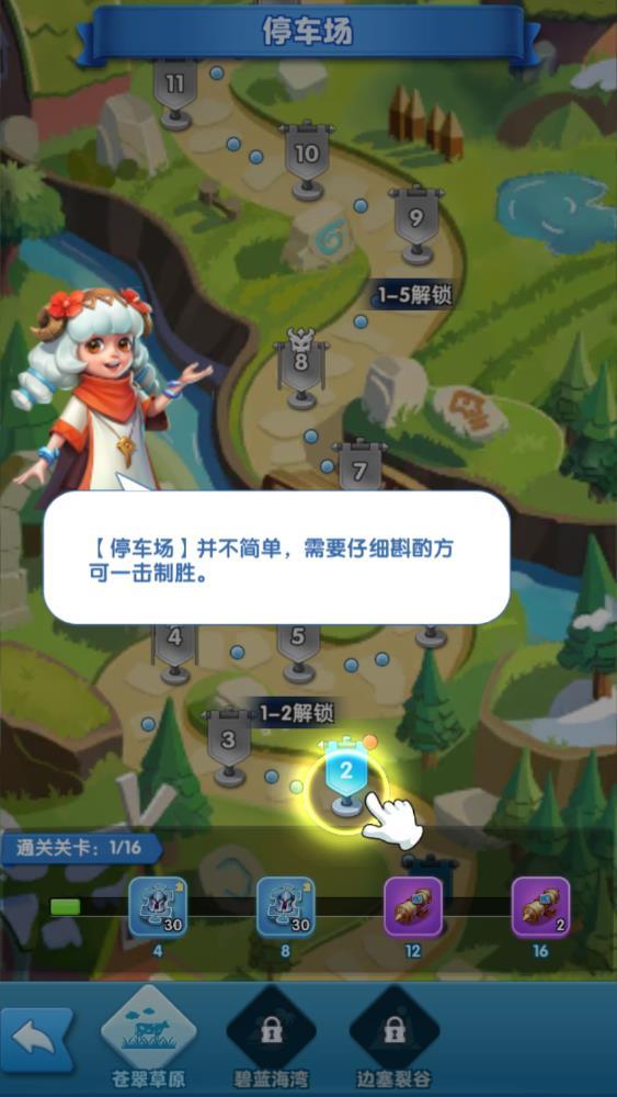 超能世界(官服)安卓官方版