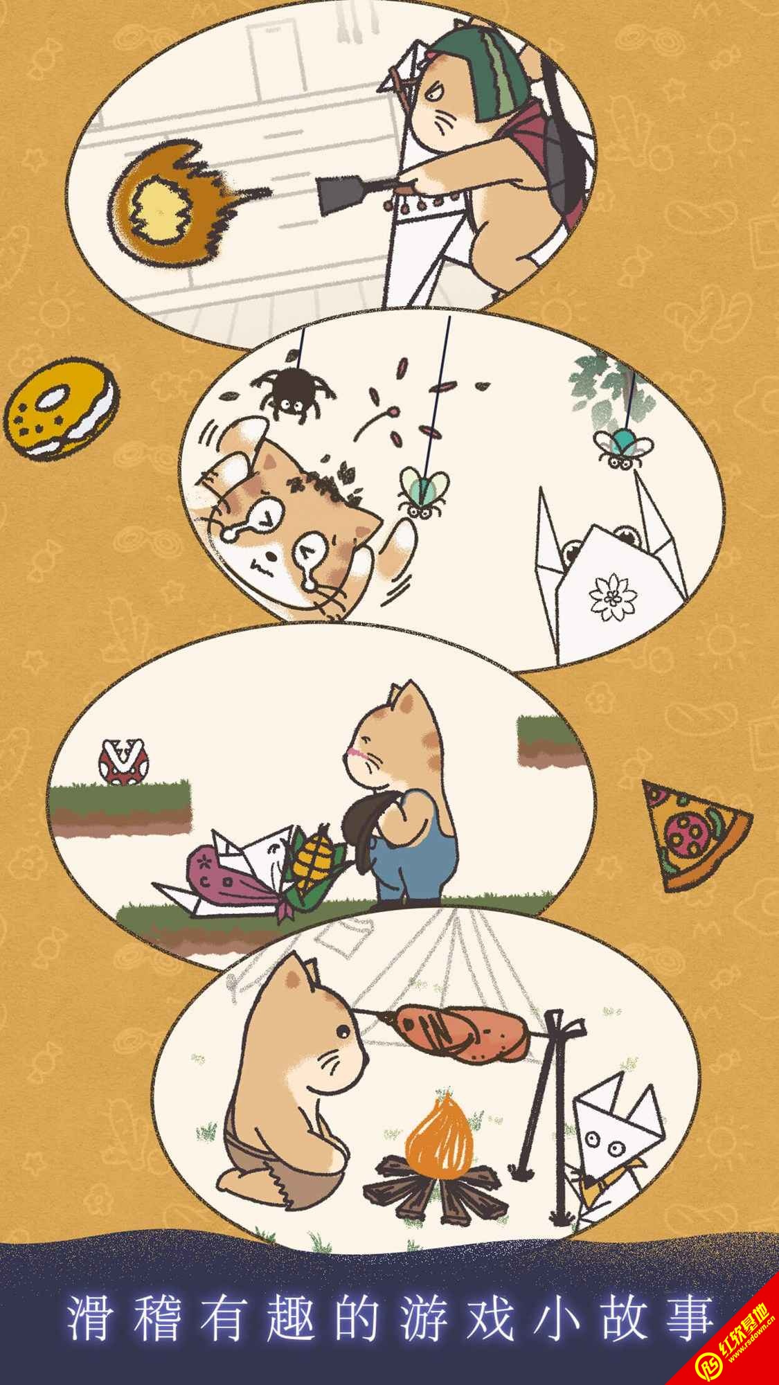 晚遇安卓直装版