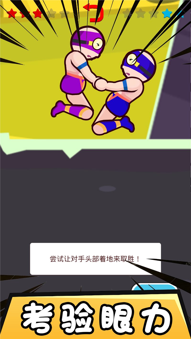 心动乐园手游无广告版