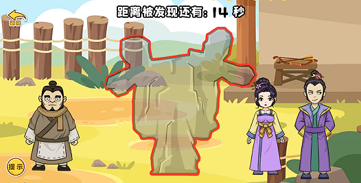 剧情大闯关游戏正版