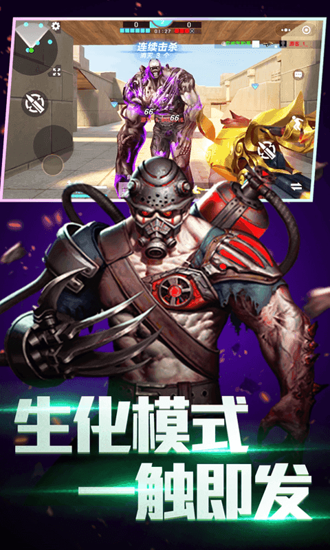 全民枪神边境王者版(2)