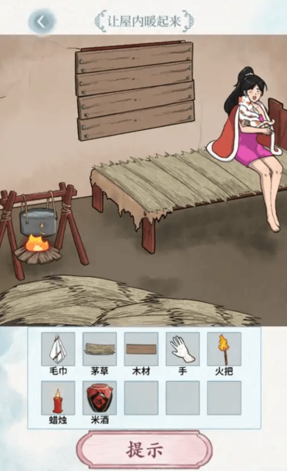 脑洞风暴者免费原版(1)