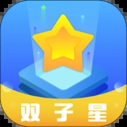 双子星云手机