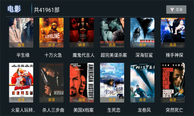 爱西西TV手机免费版