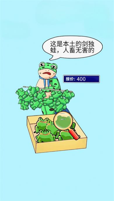 益智烧脑达人(2)