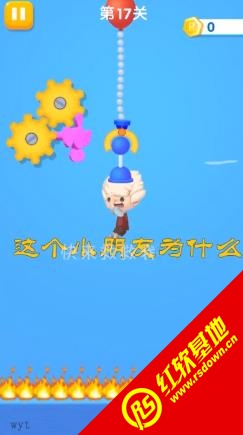 快来救救我手机最新版