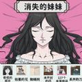帮帮我的同学 v1.0