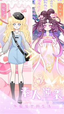 七彩拼装大师手机版