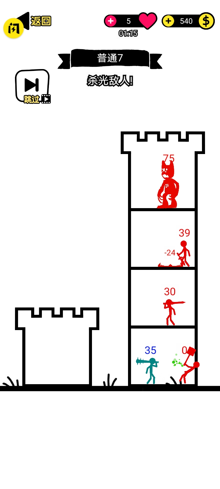 火柴人小勇士手游直装版