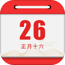 中华炎黄万年历最新版V1.2