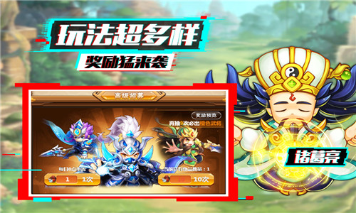 泡打三国(5)