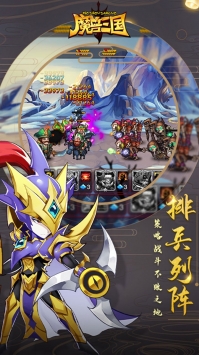 魔兽三国bt版-图3