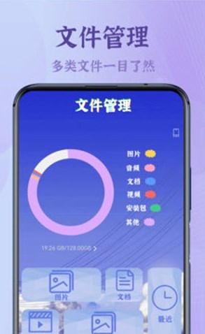 录屏大能安卓直装版