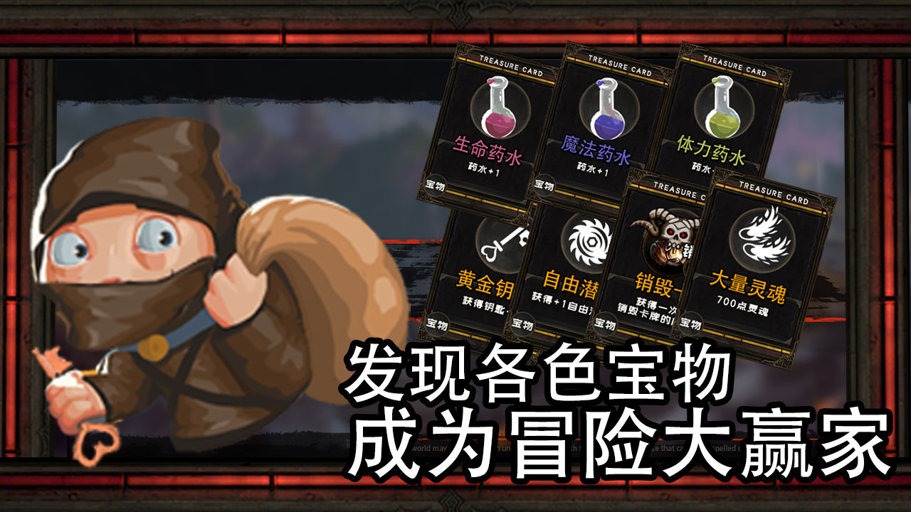 地牢骑士手游无广告版图3