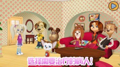 我的恐龙医院官方最新版