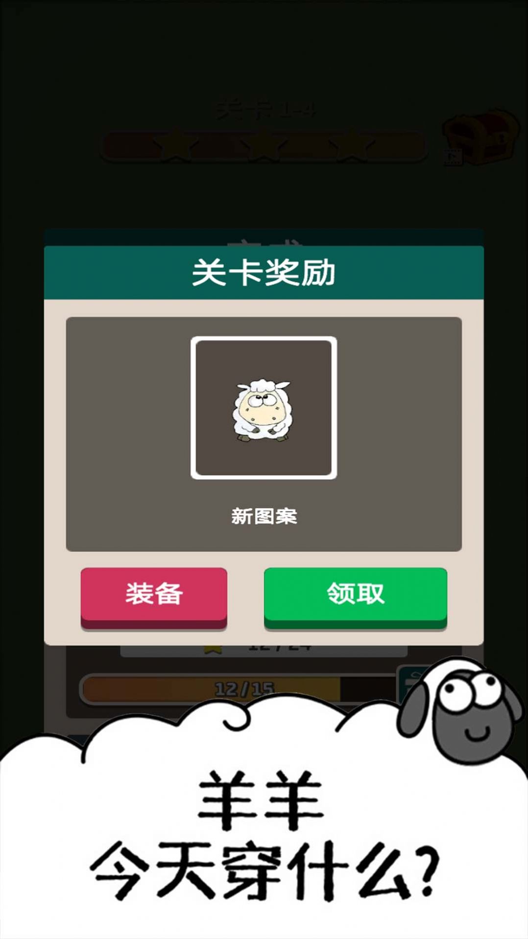 大家一起找一找通用版