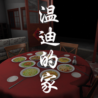 温迪的家手游版 v1.0.0