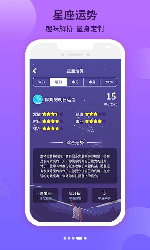 倒数日纪念日官方版