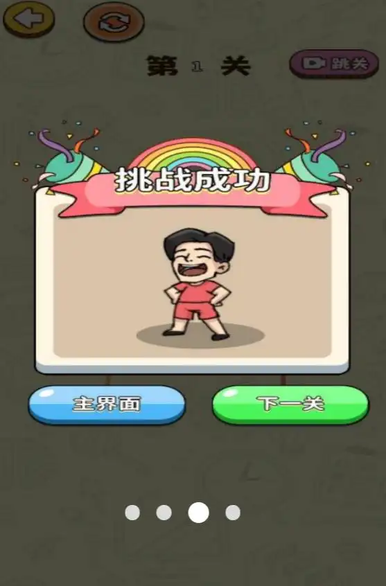 蓝色妖姬切尔西(1)