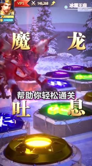 神话消消消游戏绿色版