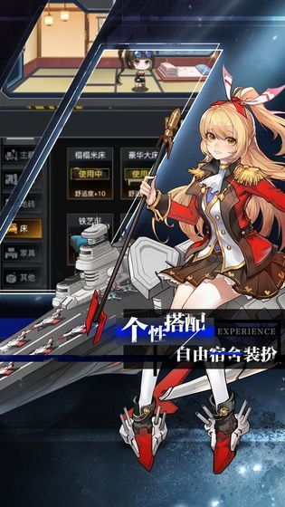 零之战线日服游戏完整版