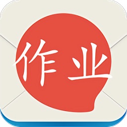 作文作业帮手官方最新版V16.4