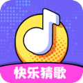 快乐猜歌王手游版