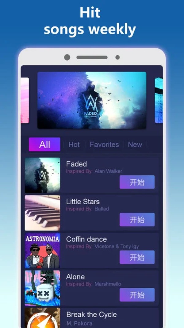 钢琴派(1)