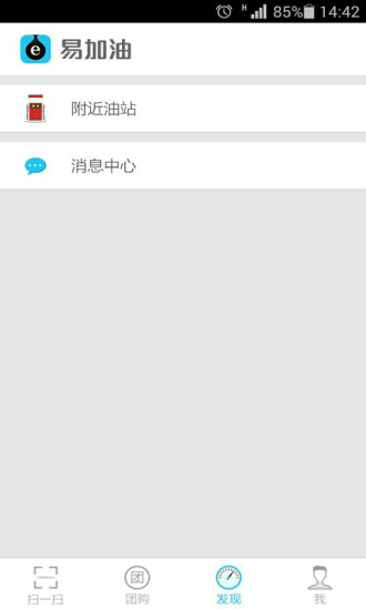 番茄快搜安卓直装版