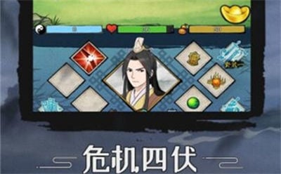 蜀道轮回1
