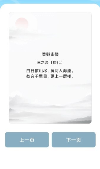 脑力小富翁安卓官方版