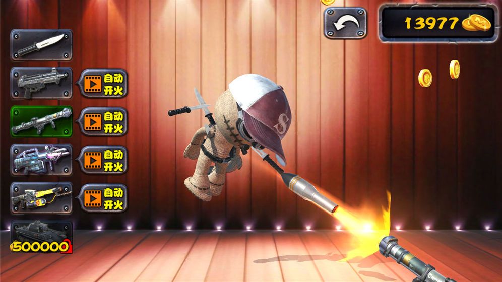 粉碎傀儡(Smash the Dummy)免费原版