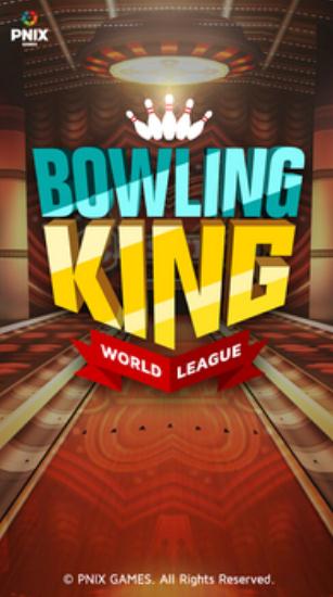 NiceBowling手游无广告版